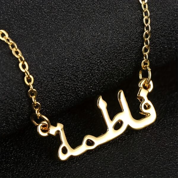 Niche Design Arabic Letter Pendant Necklace - Adjustable Stainless Steel Chain, Ramadan Gift