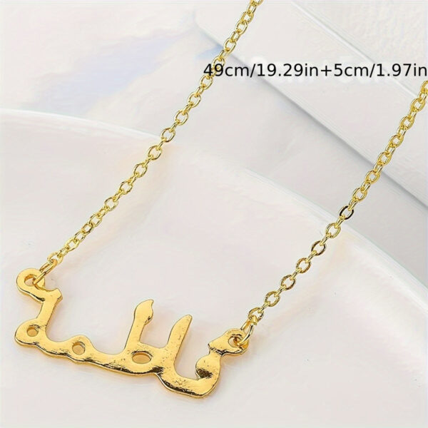 Niche Design Arabic Letter Pendant Necklace - Adjustable Stainless Steel Chain, Ramadan Gift