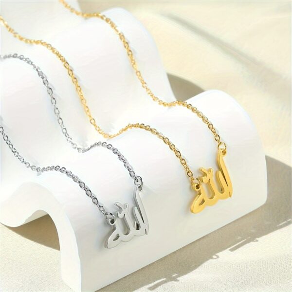 Niche Design Arabic Letter Pendant Necklace - Adjustable Stainless Steel Chain, Ramadan Gift