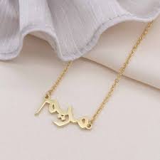 name pendant